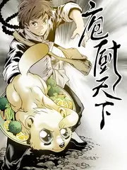 城市夜行 综艺海报